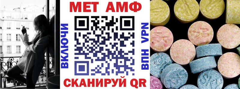 Амфетамин Розовый  Купить где  Дмитриев 