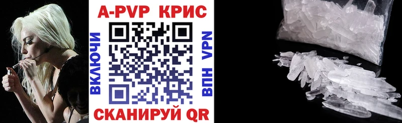 А ПВП Crystall  Купить закладки  Дмитриев 