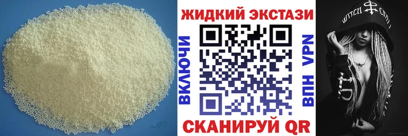 Купить  Дмитриев  Бутират жидкий экстази 