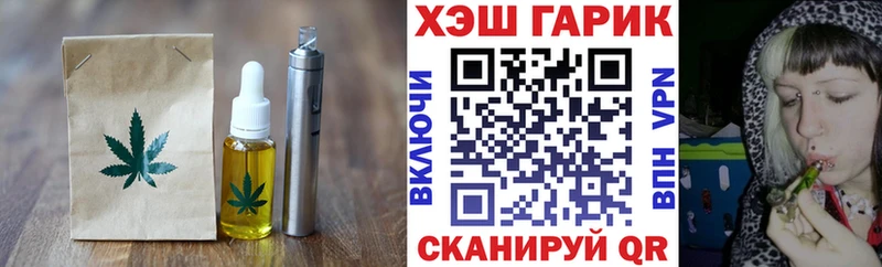 Cannafood конопля  Купить где  Дмитриев 