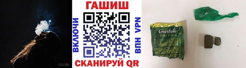 ГАШИШ ice o lator  Купить закладки  Дмитриев 