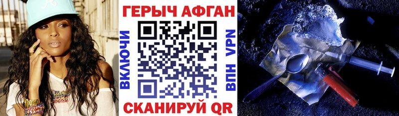 Купить  Дмитриев  ГЕРОИН хмурый 