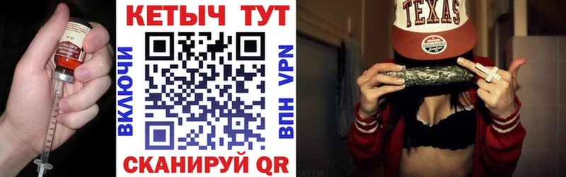 Купить закладки  Дмитриев  КЕТАМИН VHQ 