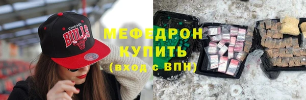 МДМА Краснослободск