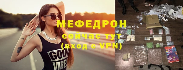 МДМА Краснослободск