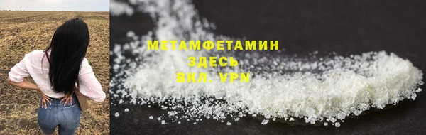 МДМА Краснослободск