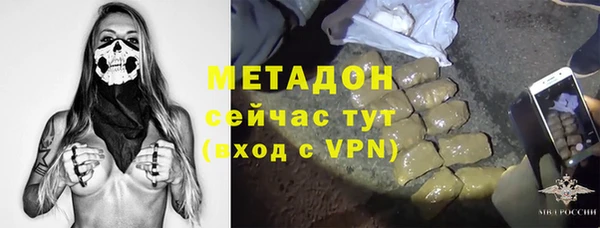 спайс Красноперекопск