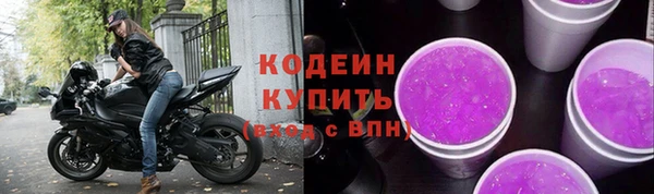 МДМА Краснослободск