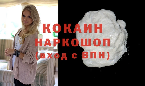 спайс Красноперекопск