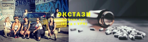 спайс Красноперекопск