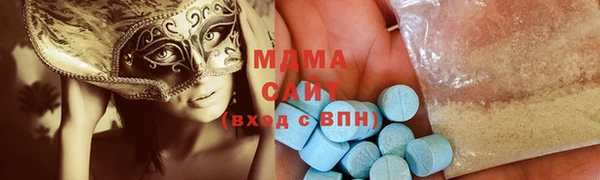 МДМА Краснослободск