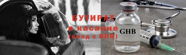 спайс Красноперекопск