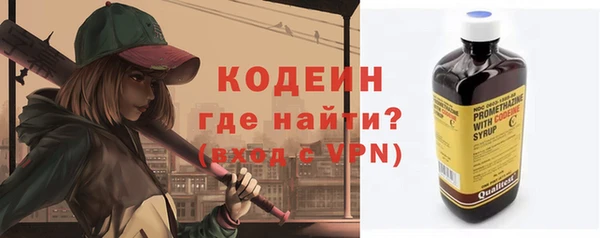 гидра Кулебаки