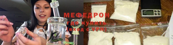 меф Кукмор