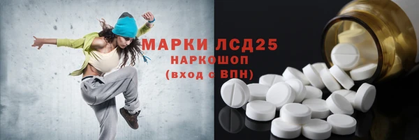 дмт Куйбышев