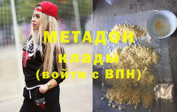 МДМА Краснослободск