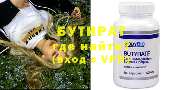 гидра Кулебаки