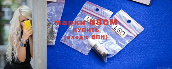 МДМА Краснослободск