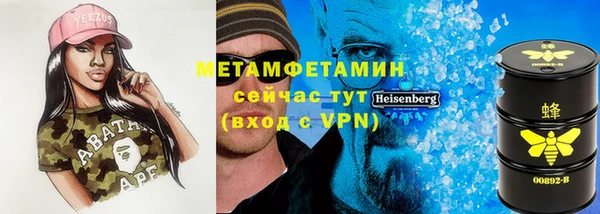 спайс Красноперекопск
