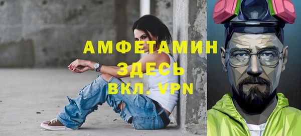 спайс Красноперекопск