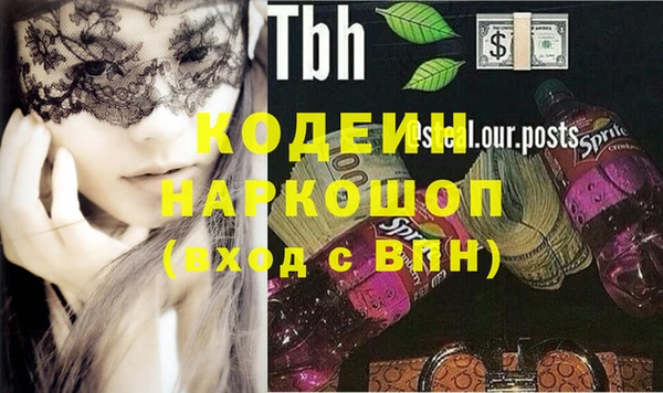 спайс Красноперекопск