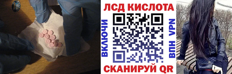 ЛСД экстази ecstasy  Купить закладки  Дмитриев 