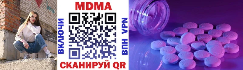 Купить закладки  Дмитриев  MDMA crystal 