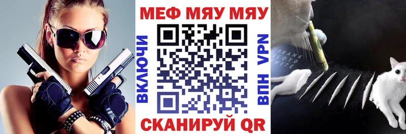 МЕФ mephedrone  Купить закладки  Дмитриев 