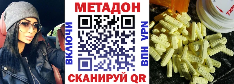 Метадон мёд  Купить  Дмитриев 