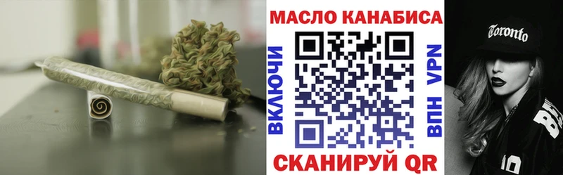 Купить  Дмитриев  ТГК THC oil 