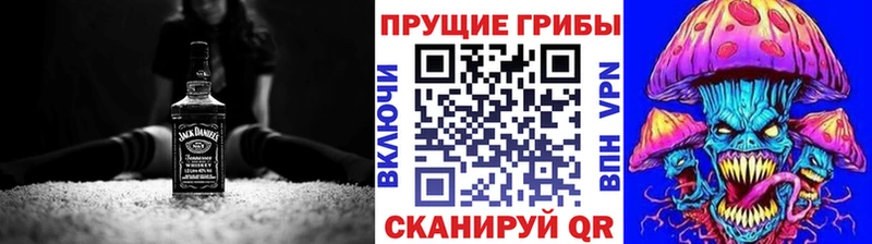 Галлюциногенные грибы мухоморы  Купить где  Дмитриев 