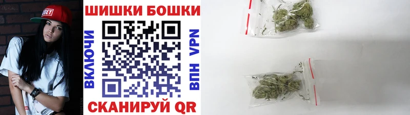 Бошки Шишки планчик Купить закладки Дмитриев